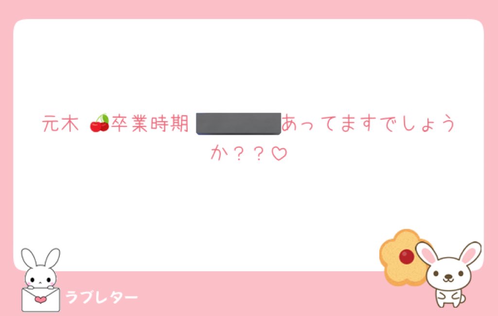 🐣💘 tweet media