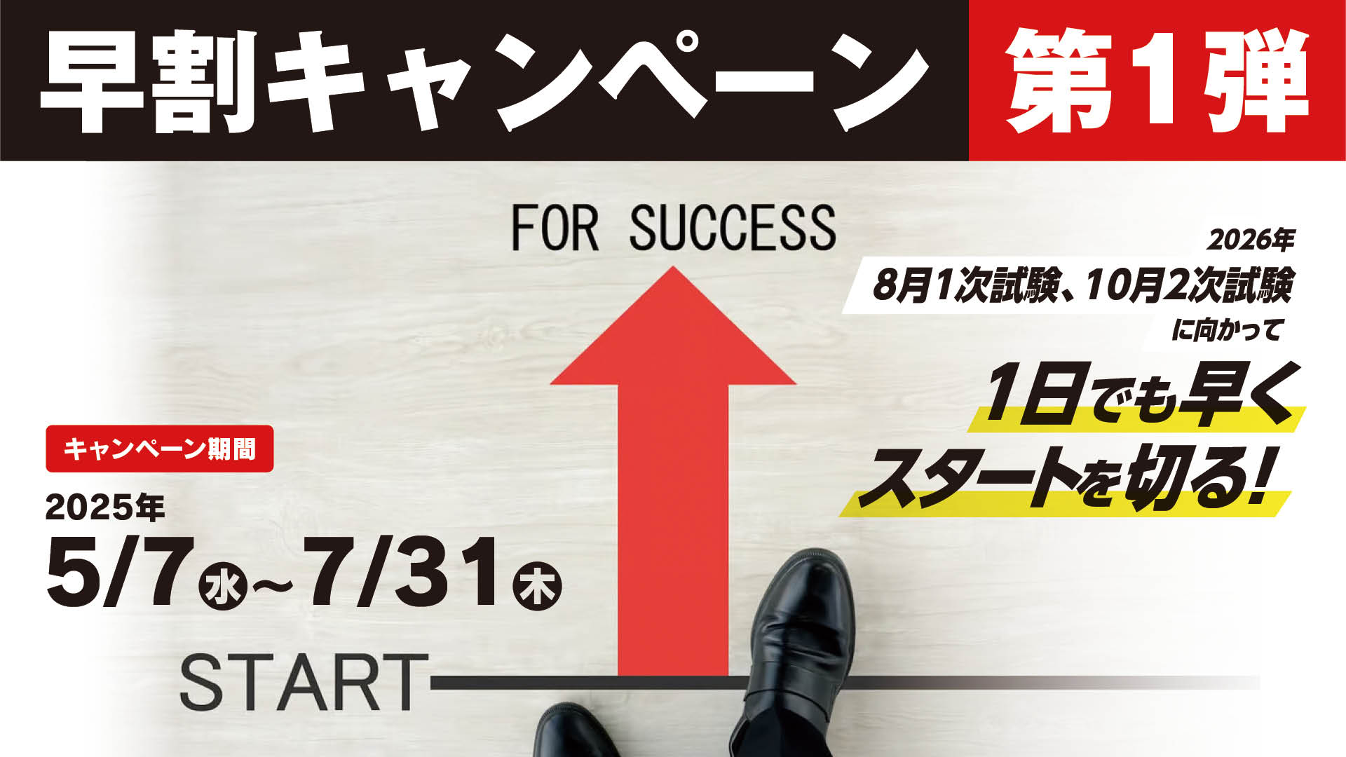 資格の学校TAC 中小企業診断士講座 (@shindanblog) / X