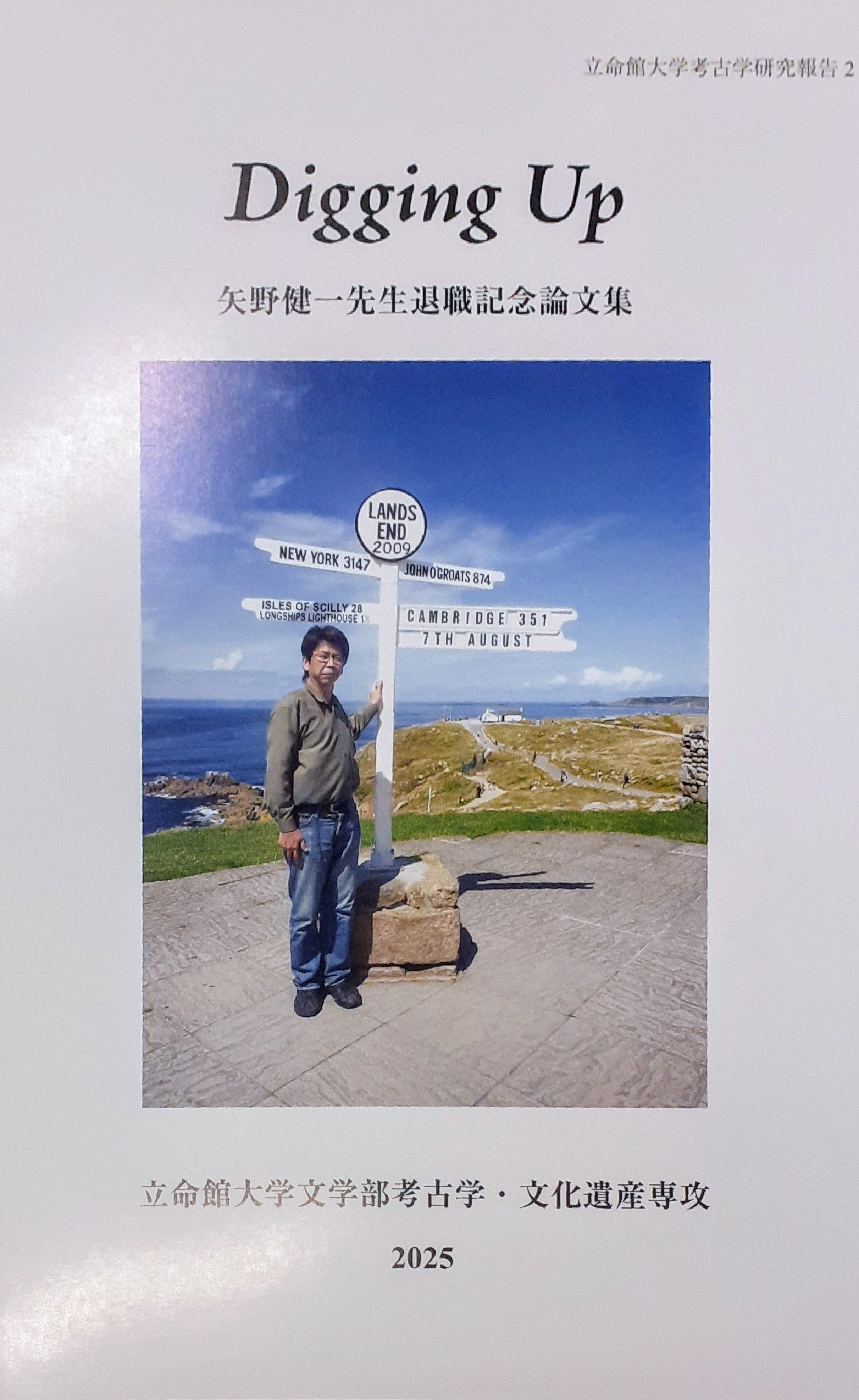 古代人？ on X: 