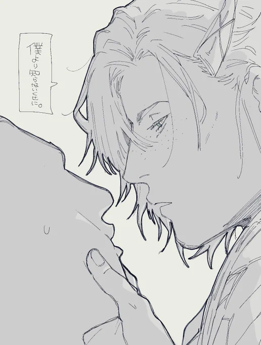 重めリック
(らくがき) 