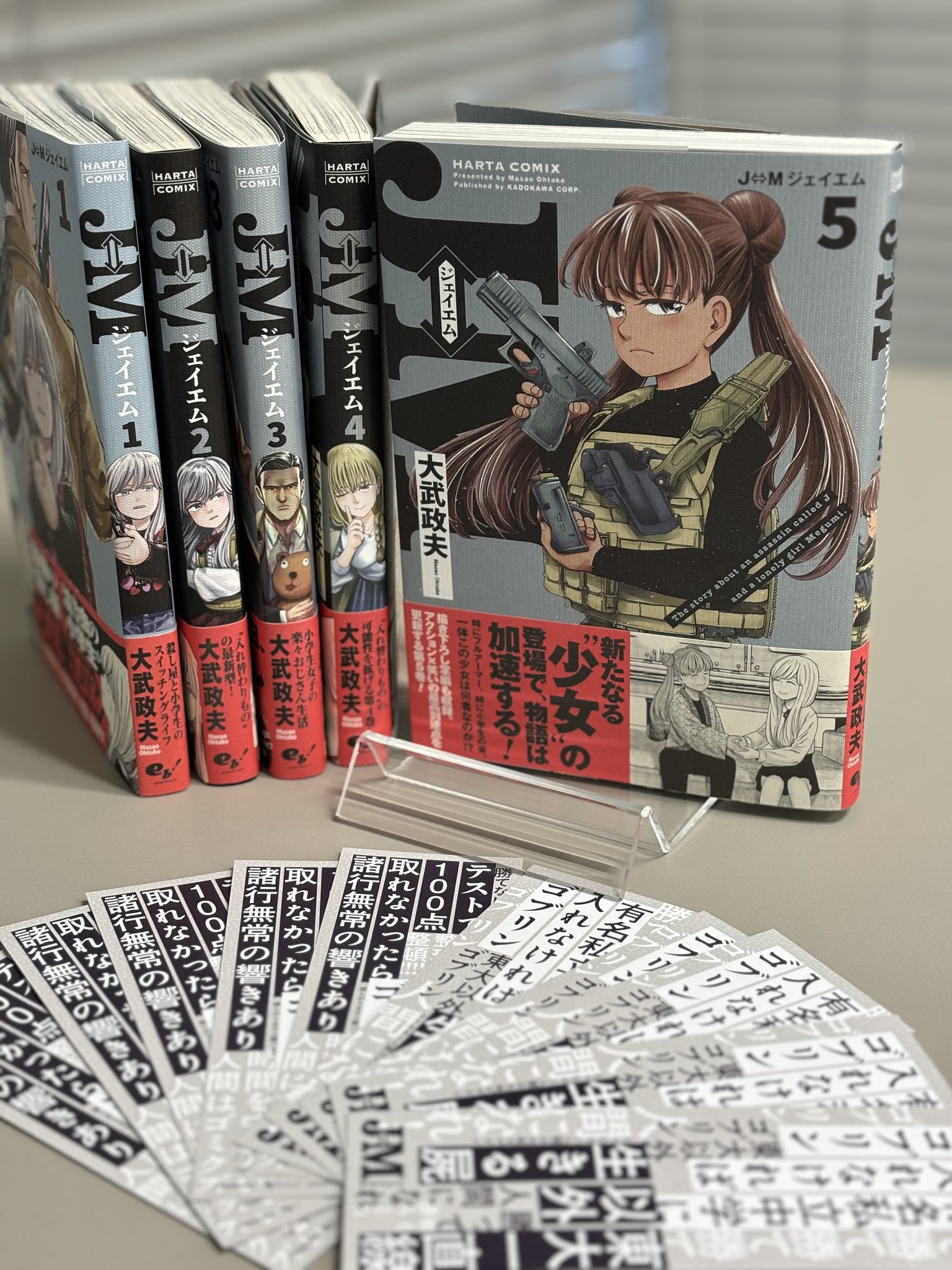 【ぴー様取り置き】すとふぇす 入場者特典 5日間分 ぴー様取り置き】すとふぇす 入場者特典 5日間分