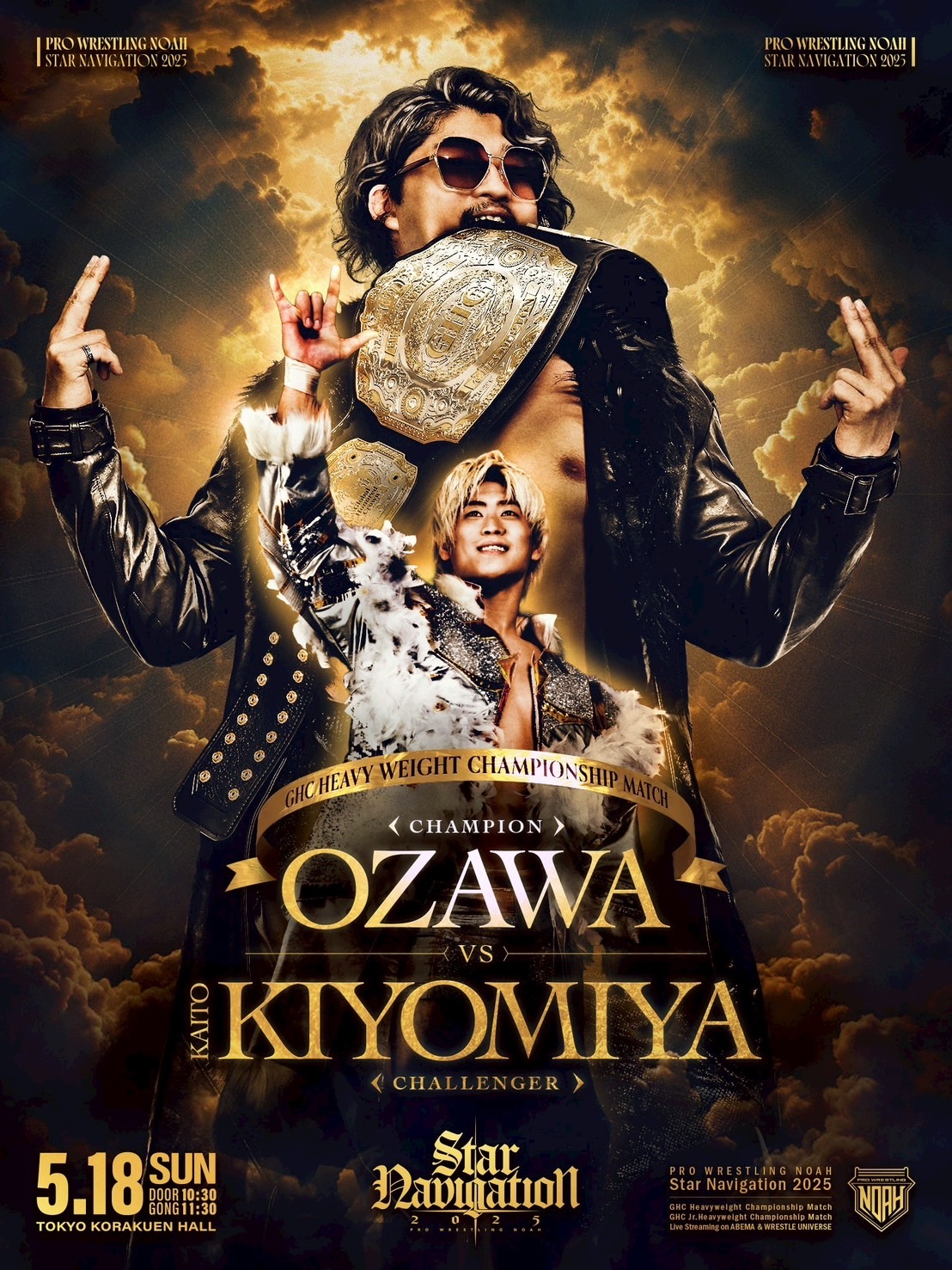 SHIGE　OZAWA タオル プロレスリングノア GHCチャンピオン GHCチャンピオンベルトフェイスタオル
