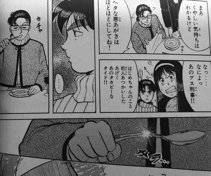 >RT
シュヴァち……ウソだよね……? 