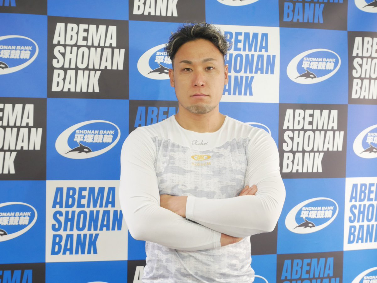 sponichikeirin's tweet photo. 【#平塚競輪 75周年記念 #湘南ダービー 決勝並び】

❼#深谷知広―❶#郡司浩平―❺#和田真久留―❾#岩本俊介

❻#松本秀之介―❽#松岡辰泰―❹#園田匠

❷#犬伏湧也

❸#山口拳矢

南関結束！！！！ https://t.co/KrwWxMwPAY