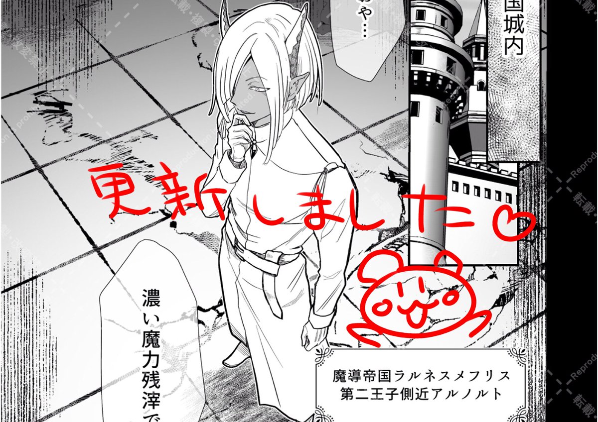 beargon227's tweet image. pixivに投稿しました✨
#pixiv  #漫画 #オリジナル  #創作  pixiv.net/artworks/13033…
『魔族の王子様はスパダリを目指す』7話目
オルくんの側近のお話。
超お久しぶり更新です。見に来てね😆