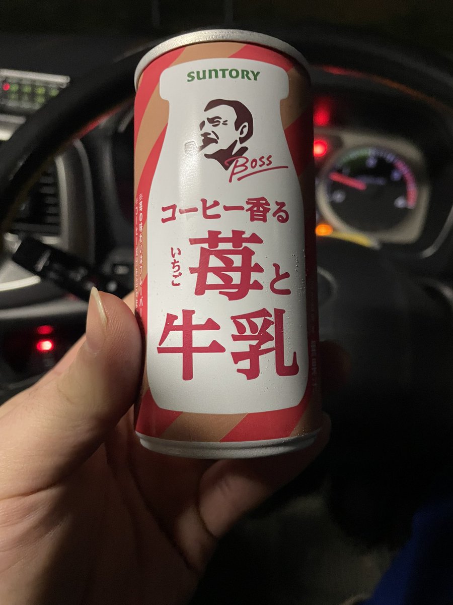 なんこれ！苺と牛乳にコーヒーが香る・・・美味いんかな？