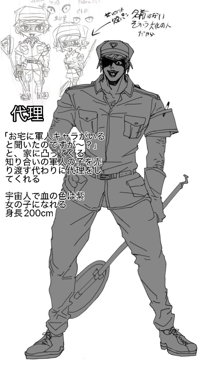 Sssr (@gb0rw) on Twitter photo 