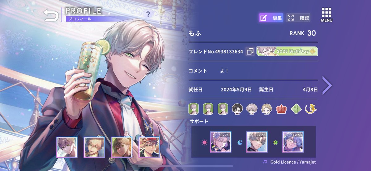 もっふっふ。 tweet media