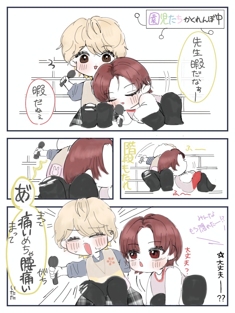 AMPTAKぴあアリーナ77パー