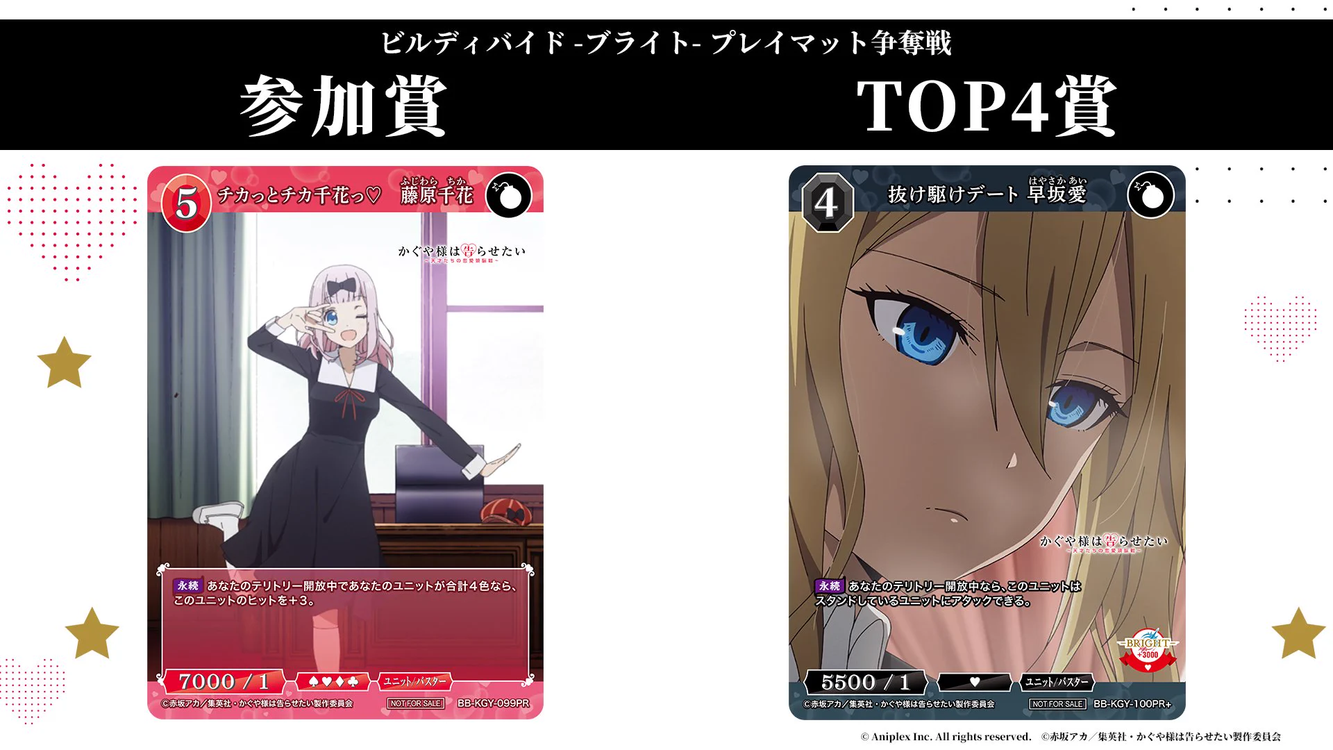 TCG「ビルディバイド」【公式】 on X