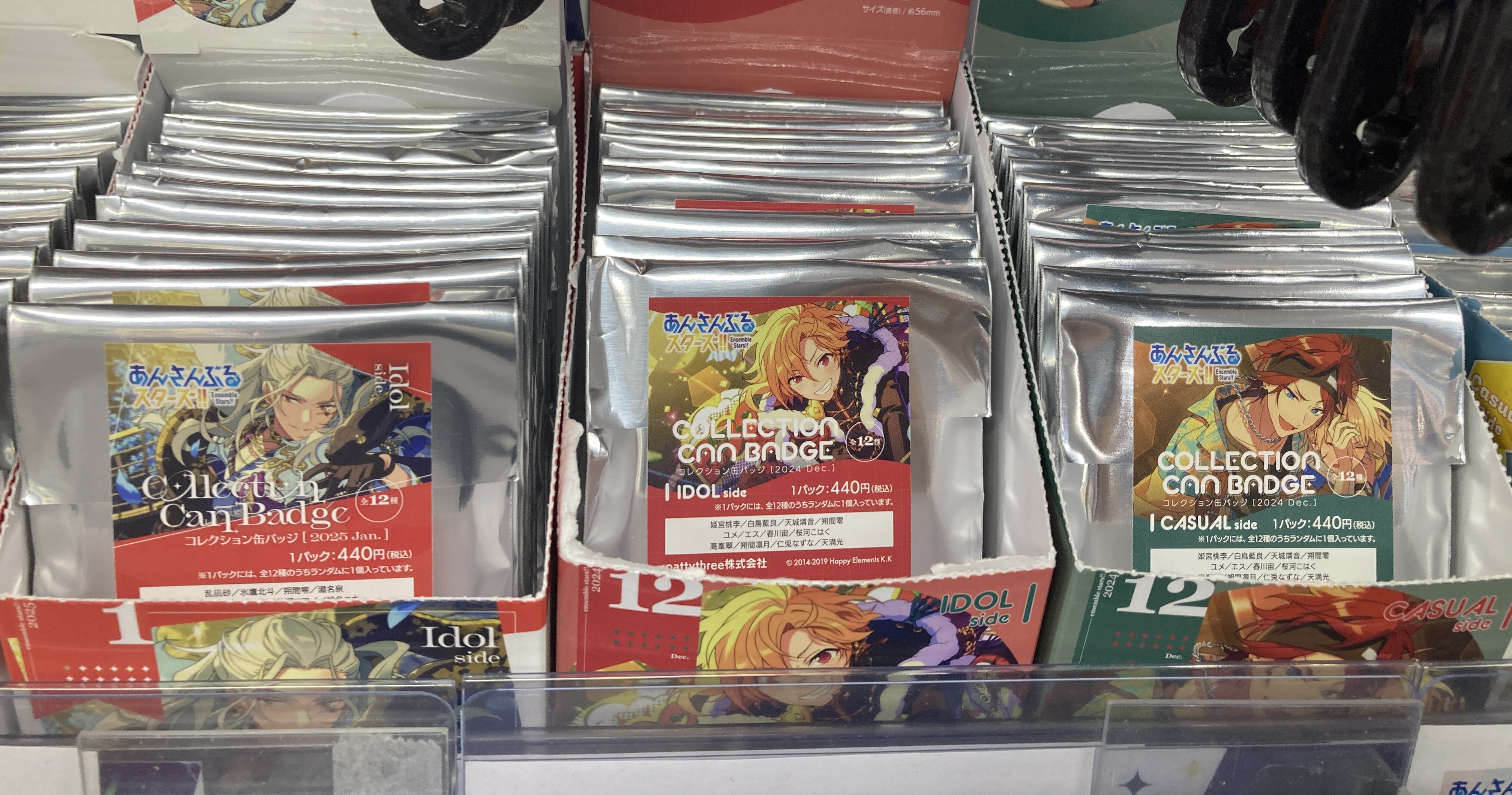 コレクション缶バッジMay 2024 idol アルカナカードコレクション3