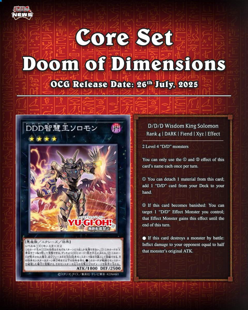 𝗗𝗼𝗼𝗺 𝗼𝗳 𝗗𝗶𝗺𝗲𝗻𝘀𝗶𝗼𝗻𝘀❱ The new Core Set, Doom of