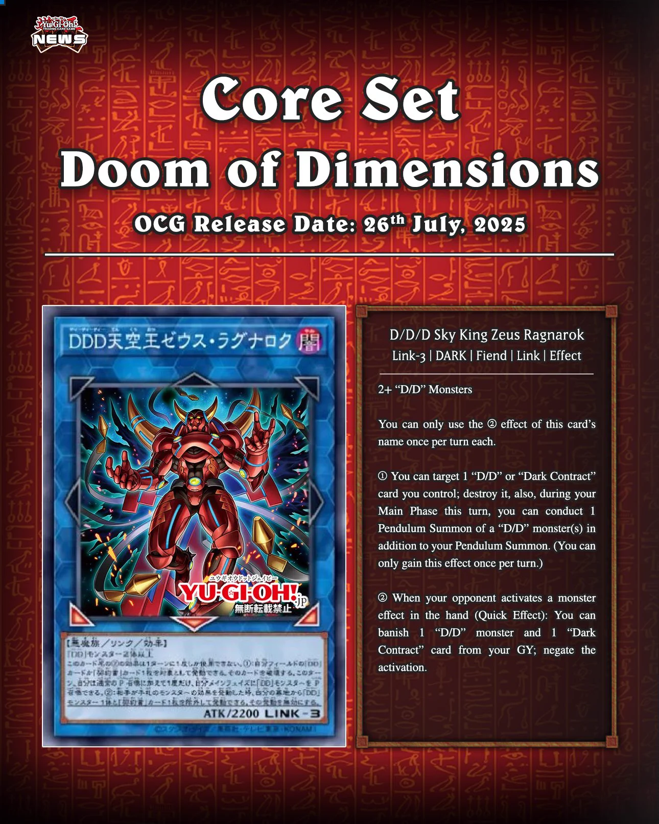 YGO News on X: 