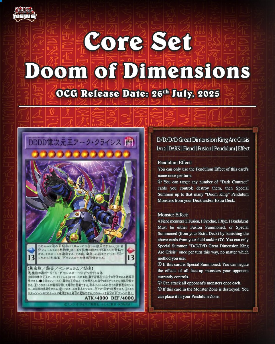 遊戯王OCG DOOM OF DIMENSIONS 360?cb=20250723225600