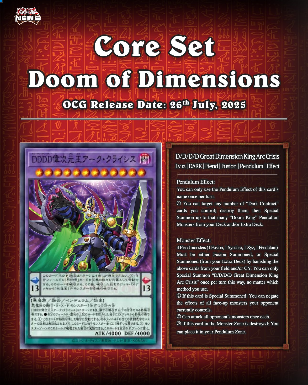 遊戯王OCG DOOM OF DIMENSIONS YGO News on X: