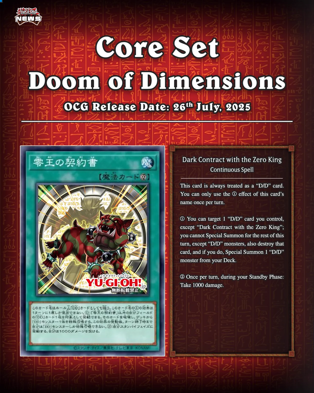 YGO News on X: 