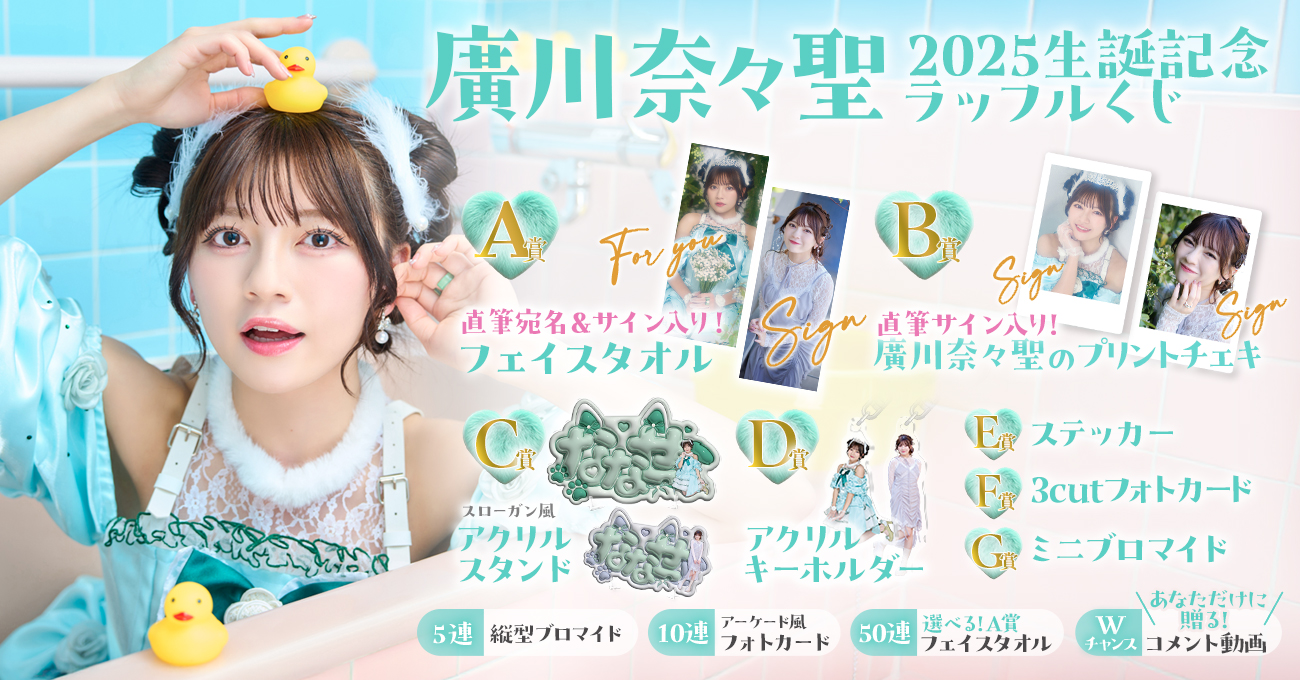 毎月刊行しているかめ吉の無料カタログ。 1月はラグジュアリー