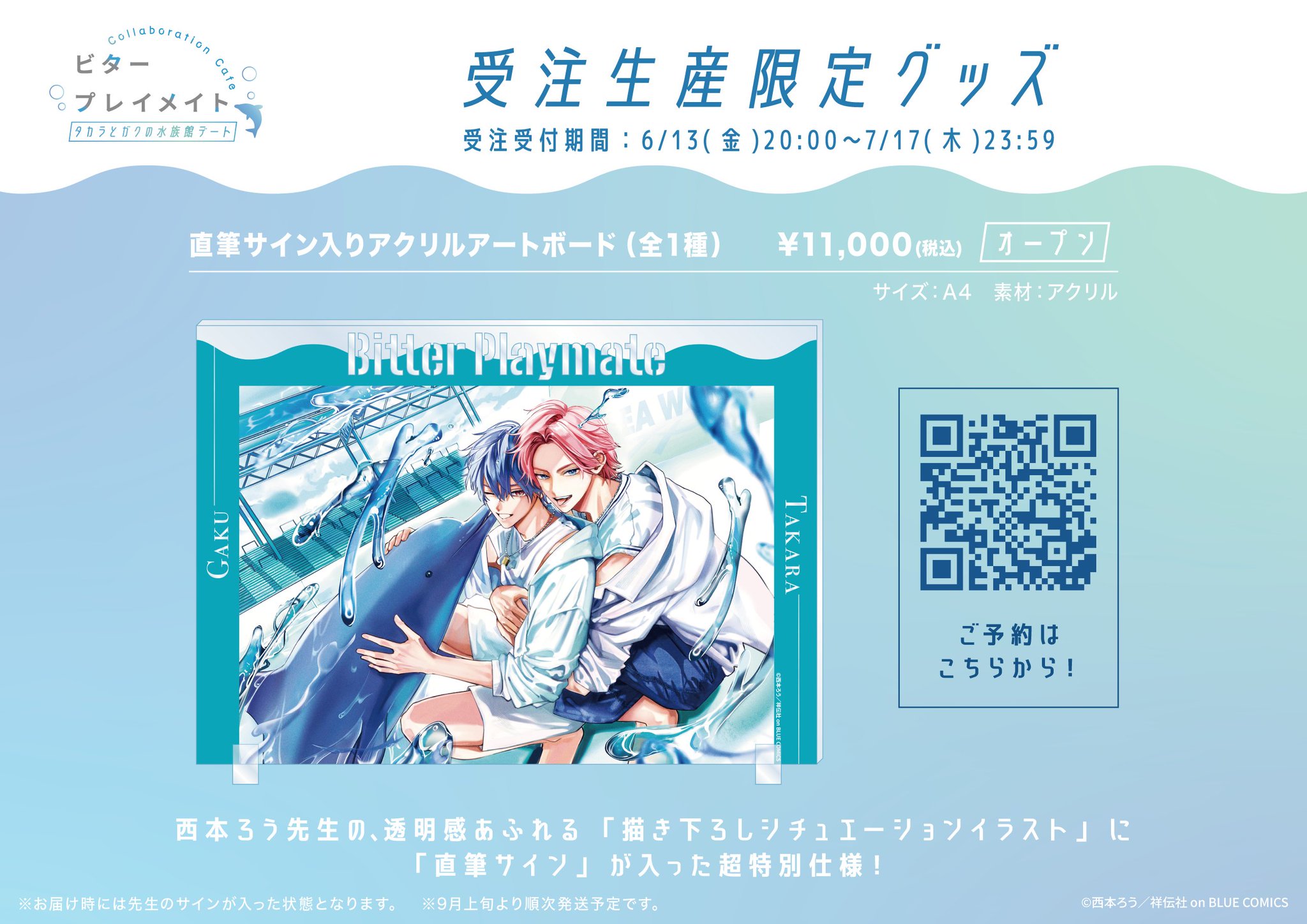 SMILE BASE CAFE on X: 