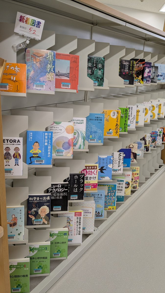 Hakuoh_Library's tweet photo. 分館のおすすめは『日本で本当にあった拷問と処刑の歴史』（日本史ミステリー研究会編）です。武家の時代、死と隣り合わせの中で過酷な処刑や拷問が生み出されたと考えられています。本書ではなぜ残酷な拷問・処刑が生まれ、そして消えていったのかが書かれています。＃白鷗大学総合図書館　＃新着図書 https://t.co/DwIamHjucz