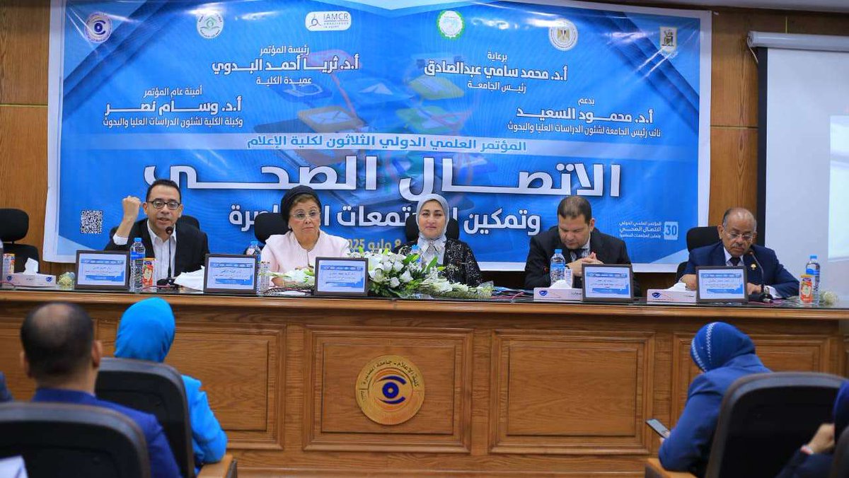 ✨الأمين العام لاتحاد الجامعات العربية يشارك في مؤتمر الاتصال الصحي بجامعة القاهرة:

شارك الدكتور عمرو عزت سلامة، الأمين العام لاتحاد الجامعات العربية، في فعاليات المؤتمر الدولي الـ30 لجمعية كليات الإعلام العربية تحت عنوان "الاتصال الصحي وتمكين المجتمعات المعاصرة" بجامعة القاهرة.