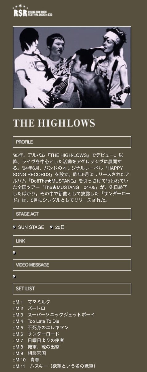 whoIcantexplain's tweet photo. ハイロウズの最後までSUN STAGEに居たかったけど、真心ブラザーズ4人バンドversion最初から観たかったからハイロウズの途中でEARTH TENTに行って･･･
そしたら、一曲目めちゃくちゃカッコ良くて❣️ S.B.T.やったかー！マイ・リズムもカッコ良くて！！
STONE・スピードもスゴかったなー https://t.co/w02HI92Pgo