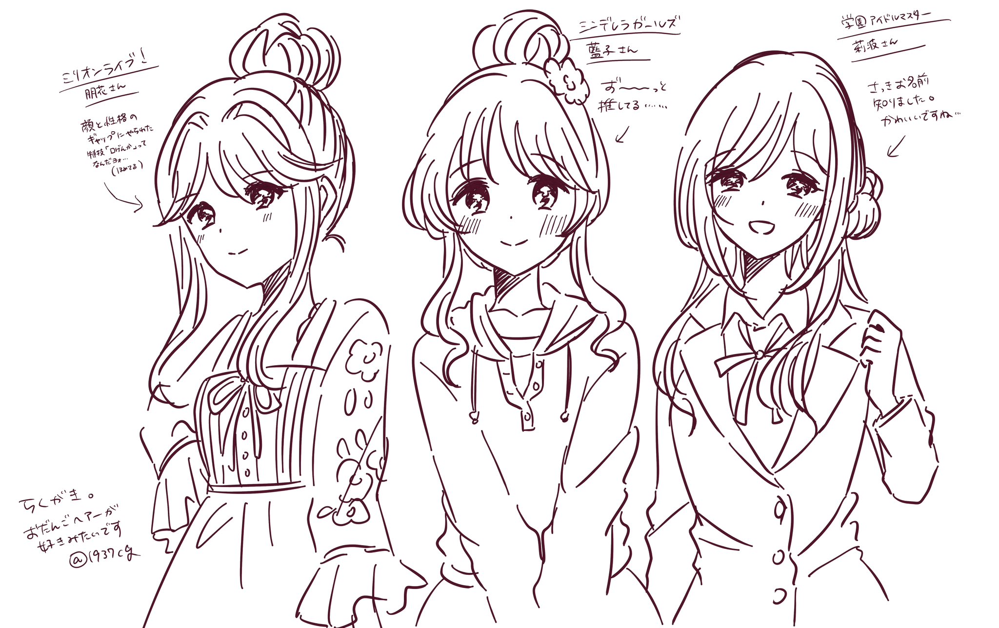 千尋🍙 (@1937cg) / X