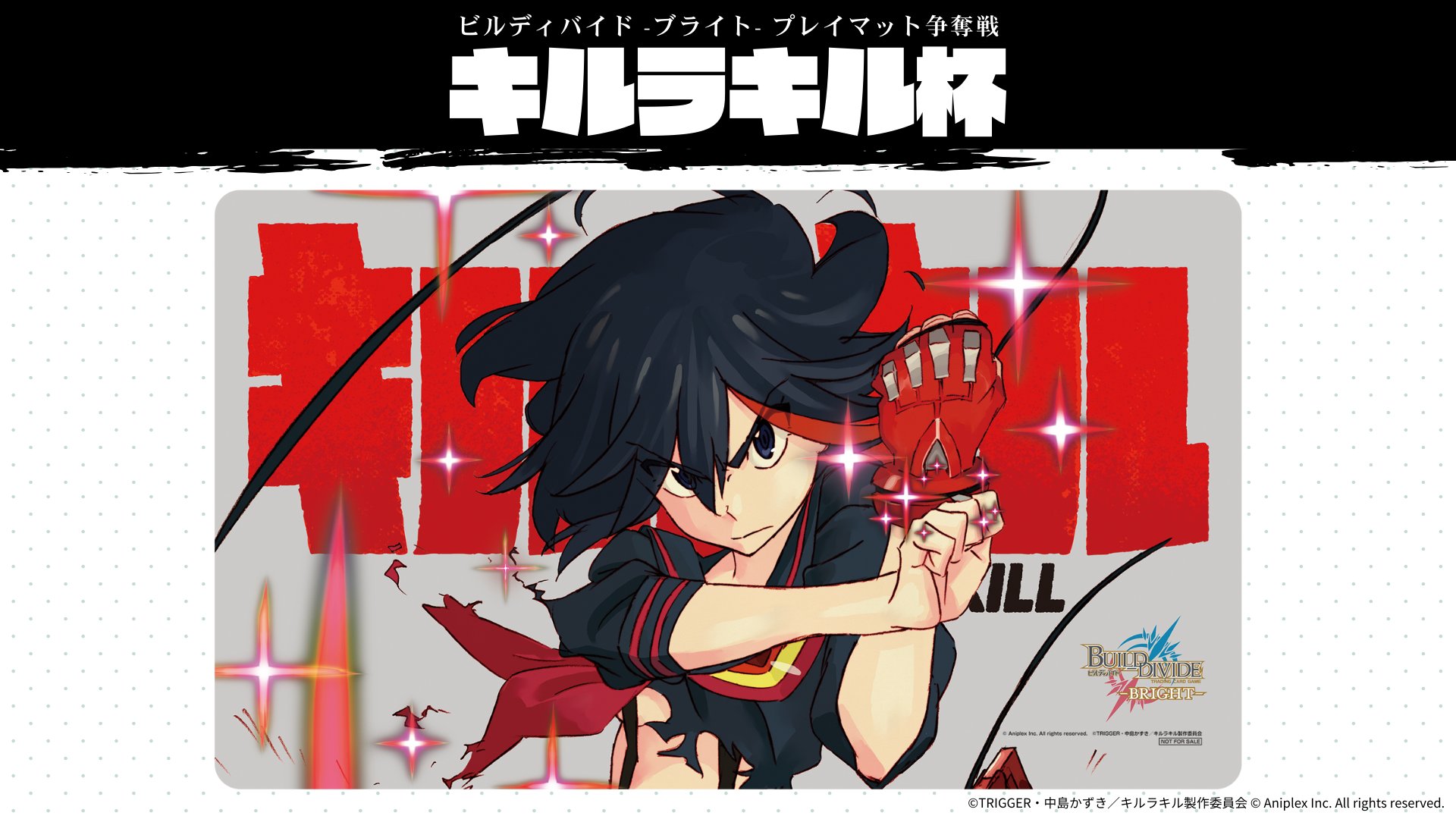 TCG×オリジナルアニメーション「ビルディバイド」【公式】 on X