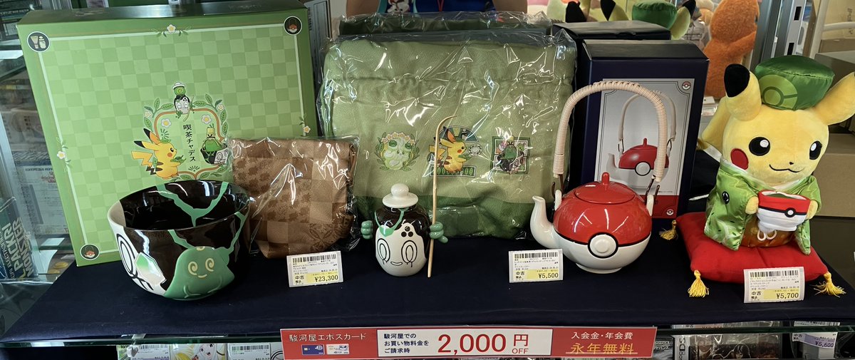 4Fです? ポケモンシリーズより 「おでかけ喫茶セット喫茶チャデス 
