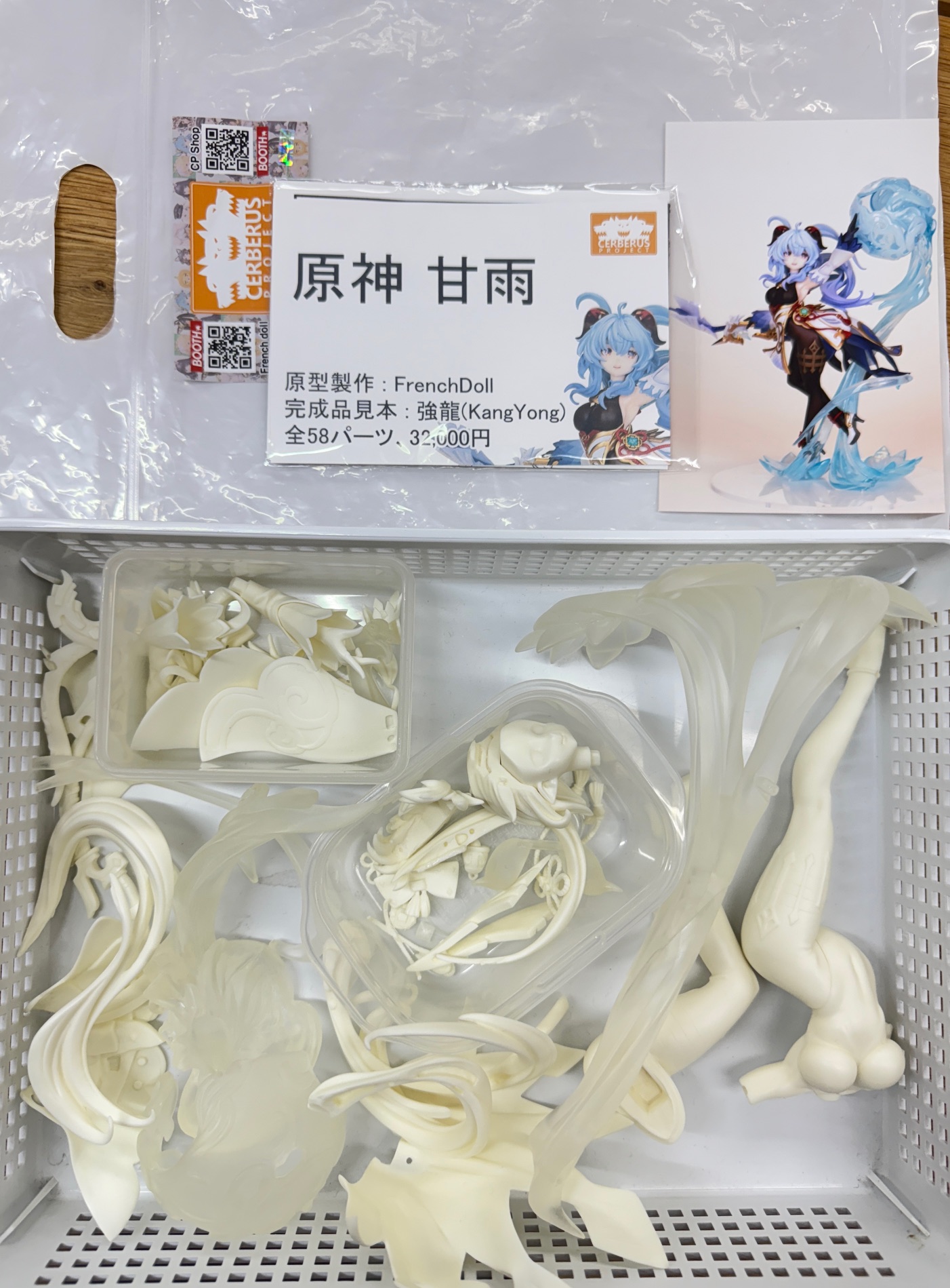 WF2023冬 モナCerberus Project 原神 ワンフェス 原神 モナ –