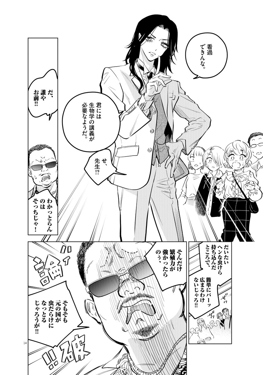 (4/11) 