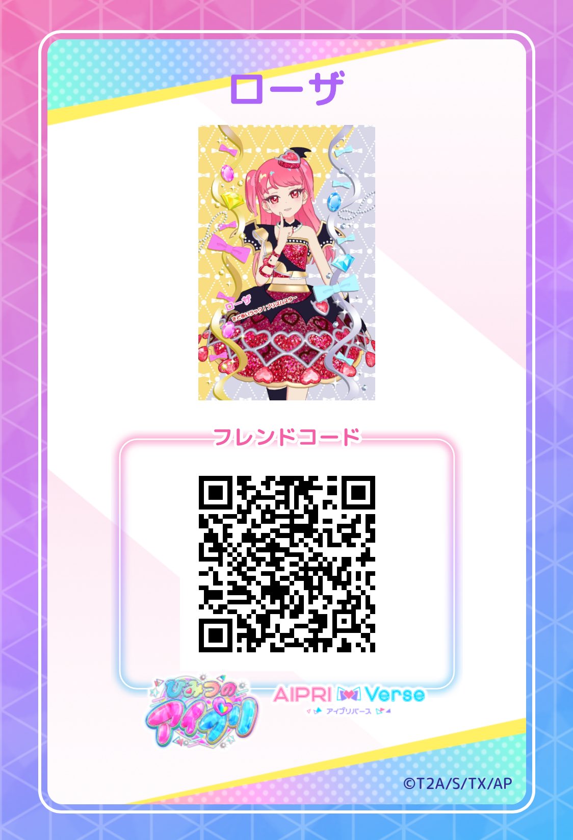 煌星シュン✨🌠 on X: 