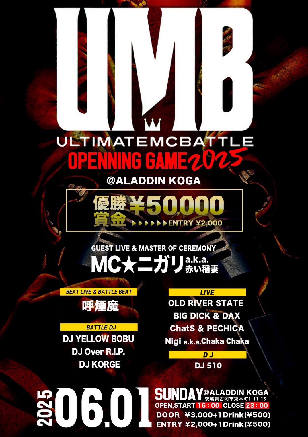ULTIMATE MC BATTLE (@UMB_OFFICIAL) / X