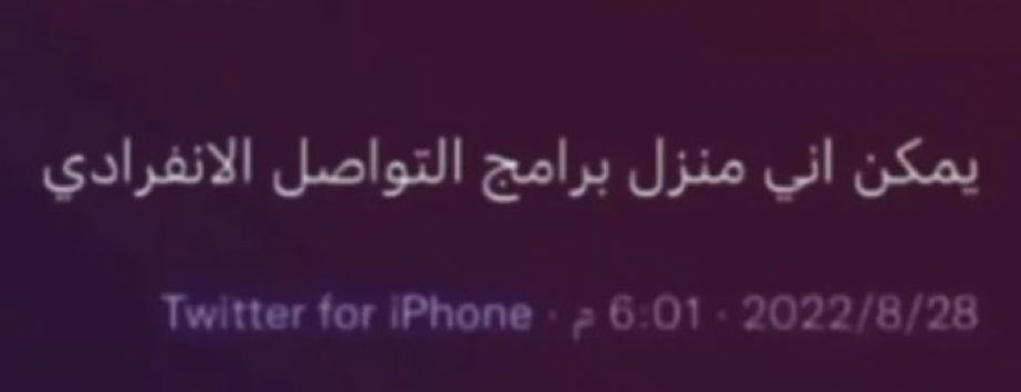 نُضيف المرح إلى الحياة (@repostting) on Twitter photo 