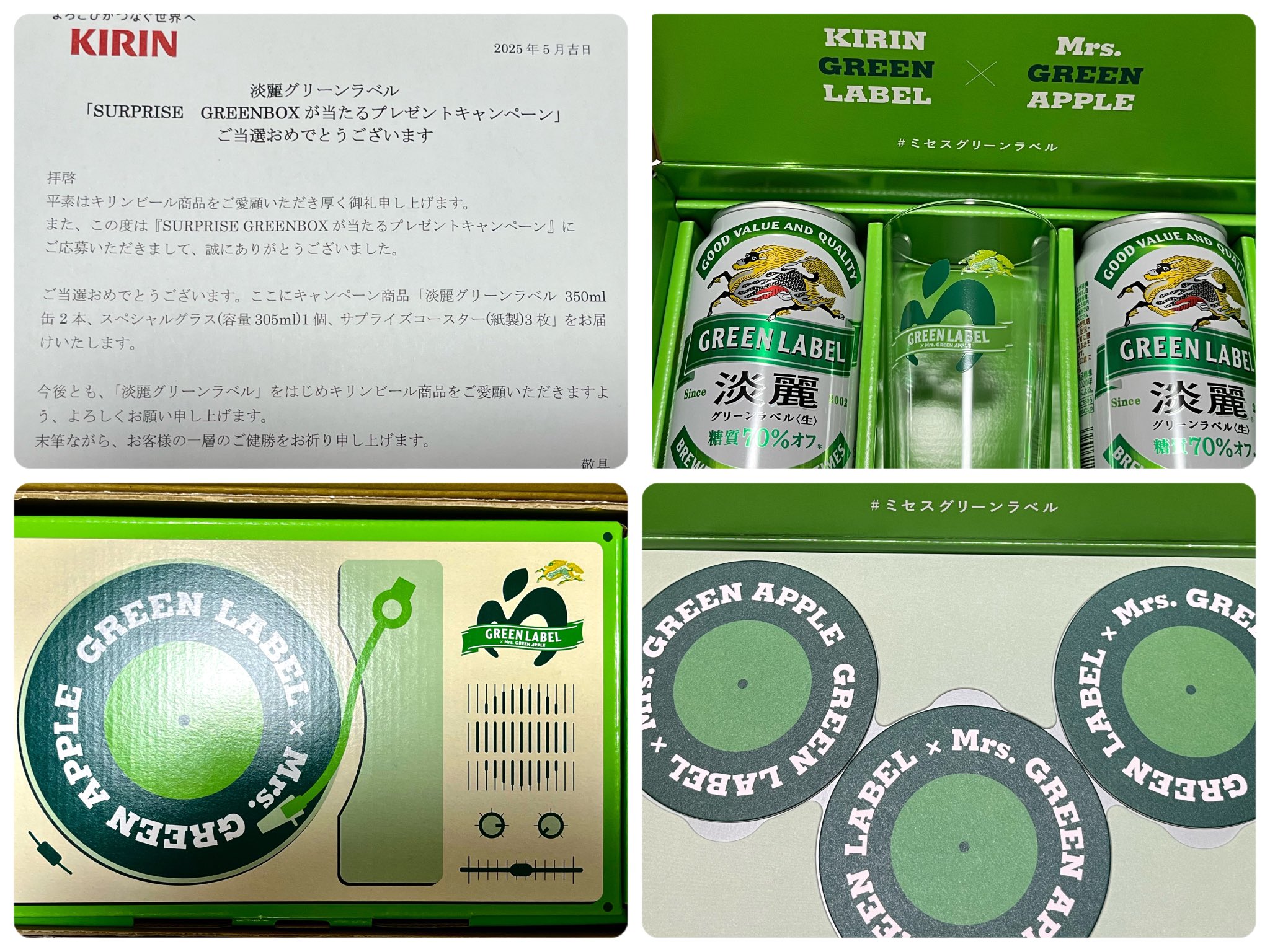 GREEN LABEL×Mrs. GREEN APPLE SURPRISE GREEN BOXがフォロー