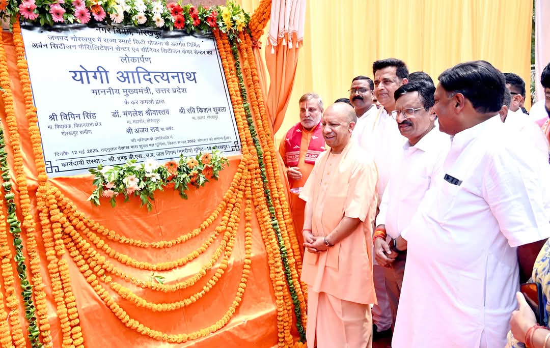 DrMangleshBJP's tweet image. आज उत्तर प्रदेश के यशस्वी मुख्यमंत्री, परम् पूज्य श्री @myogiadityanath जी महाराज द्वारा ₹14.22 करोड़ की लागत से नगर निगम, गोरखपुर द्वारा नवनिर्मित ‘नगरीय सेवा केंद्र’ एवं ‘सीनियर सिटीजन डे-केयर सेंटर’ का लोकार्पण सम्पन्न हुआ।
सभी नगर वासियों को ढेरों शुभकामनाएं।🙏
#Gorakhpur