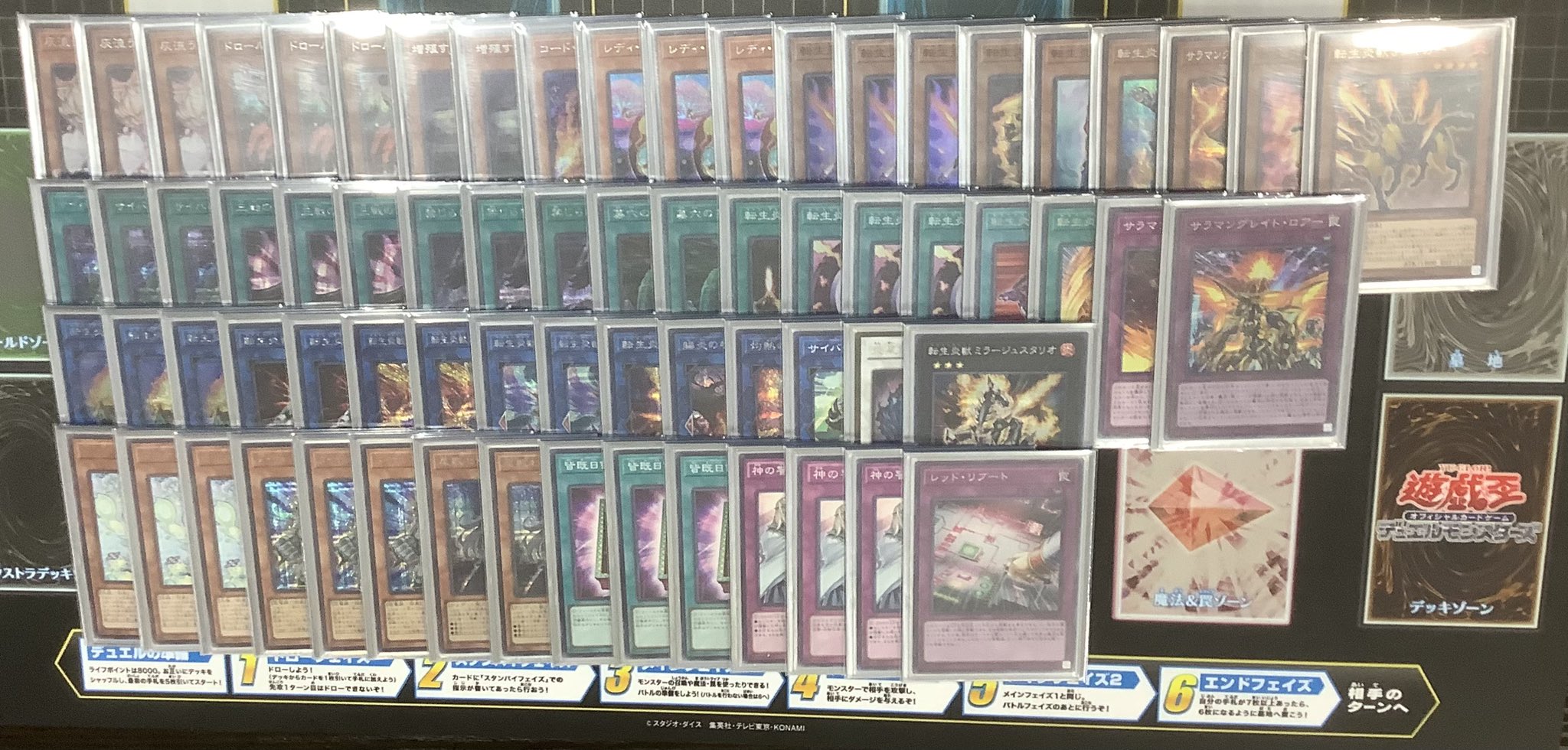 【大会用デッキ】サラマングレイトX斬機　決勝トーナメントデッキ　構築済デッキ 大会用デッキ】サラマングレイトX斬機 決勝トーナメントデッキ