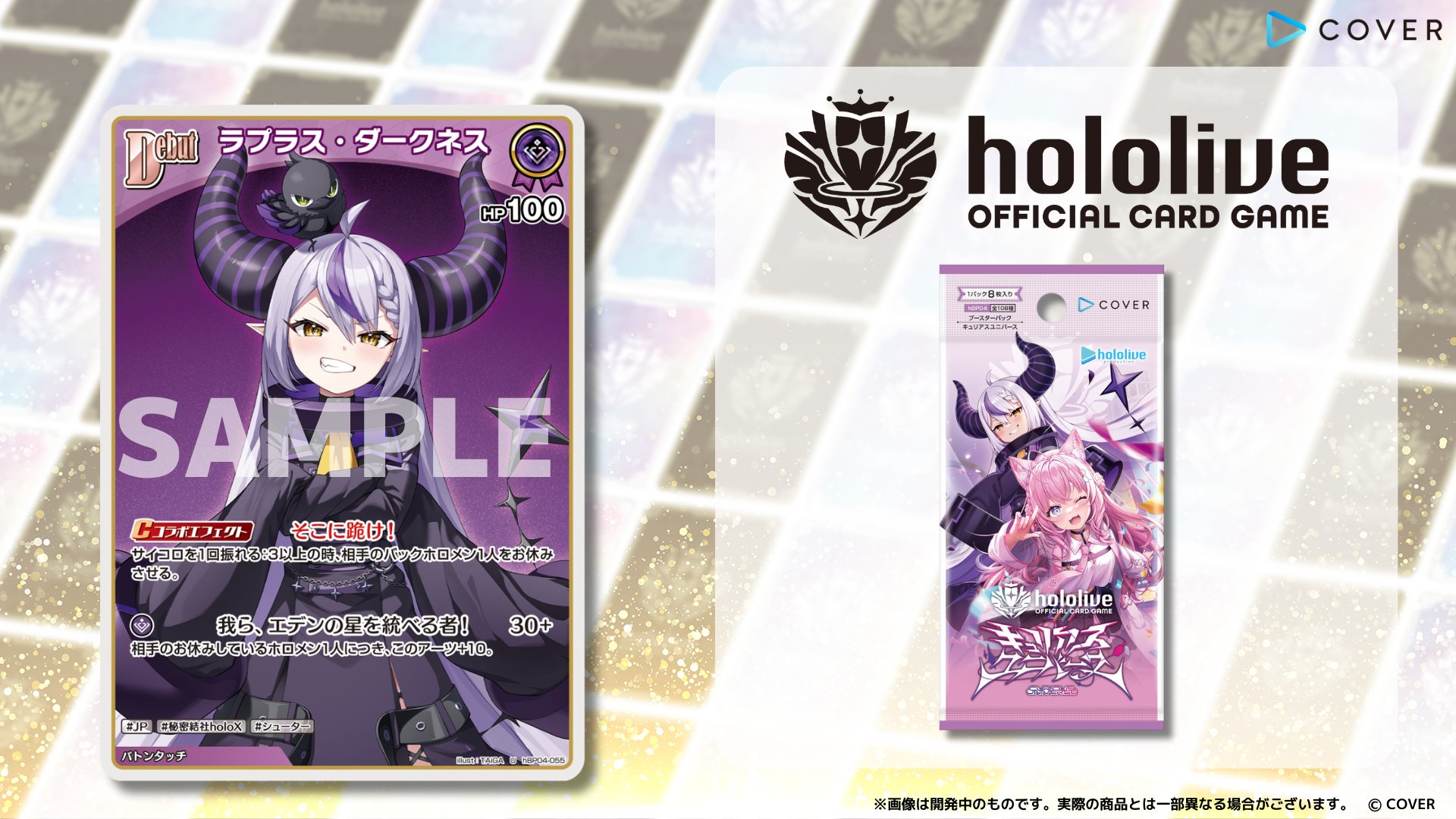 魔王＆マオマオちゃん】姫様“拷問