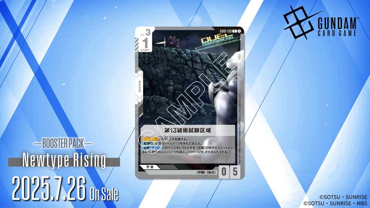 ガンダムカードゲーム 体験会 限定 スリーブ 未開封 ガンダムカードゲーム 非売品 公式 大会 スリーブ 未開封｜Yahoo