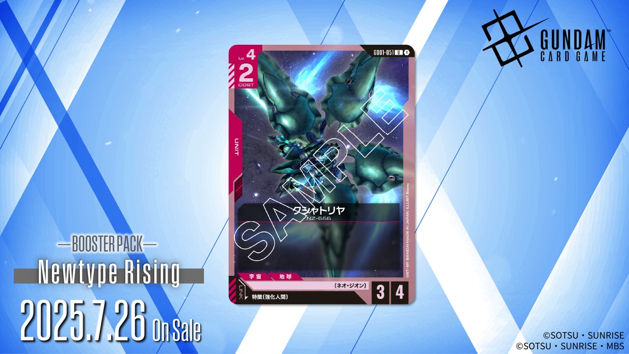 ガンダムカード クシャトリヤ　ショップバトル優勝、参加、各1枚ずつ ガンダムカードゲーム クシャトリヤ 優勝プロモ - メルカリ