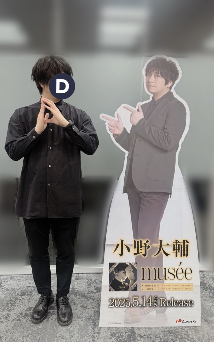 小野大輔アーティストSTAFF公式 on X