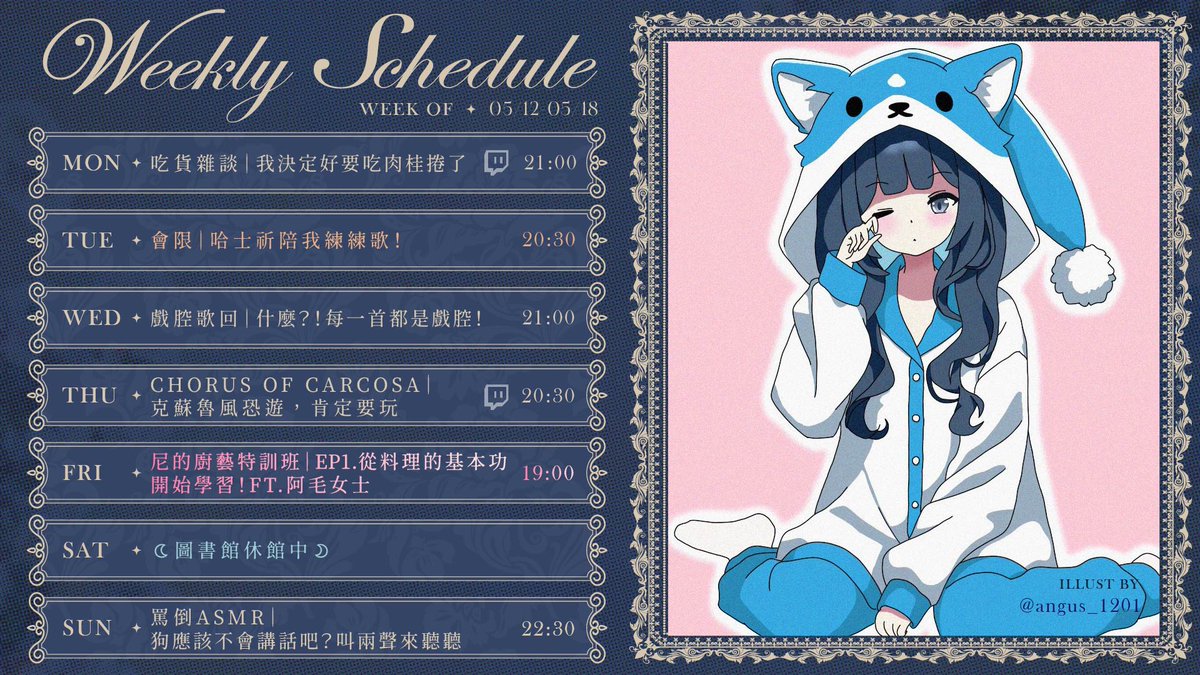 祈Iruni👼🏻Meridian⚖️底層洗鼻器三頭犬的主人 tweet media