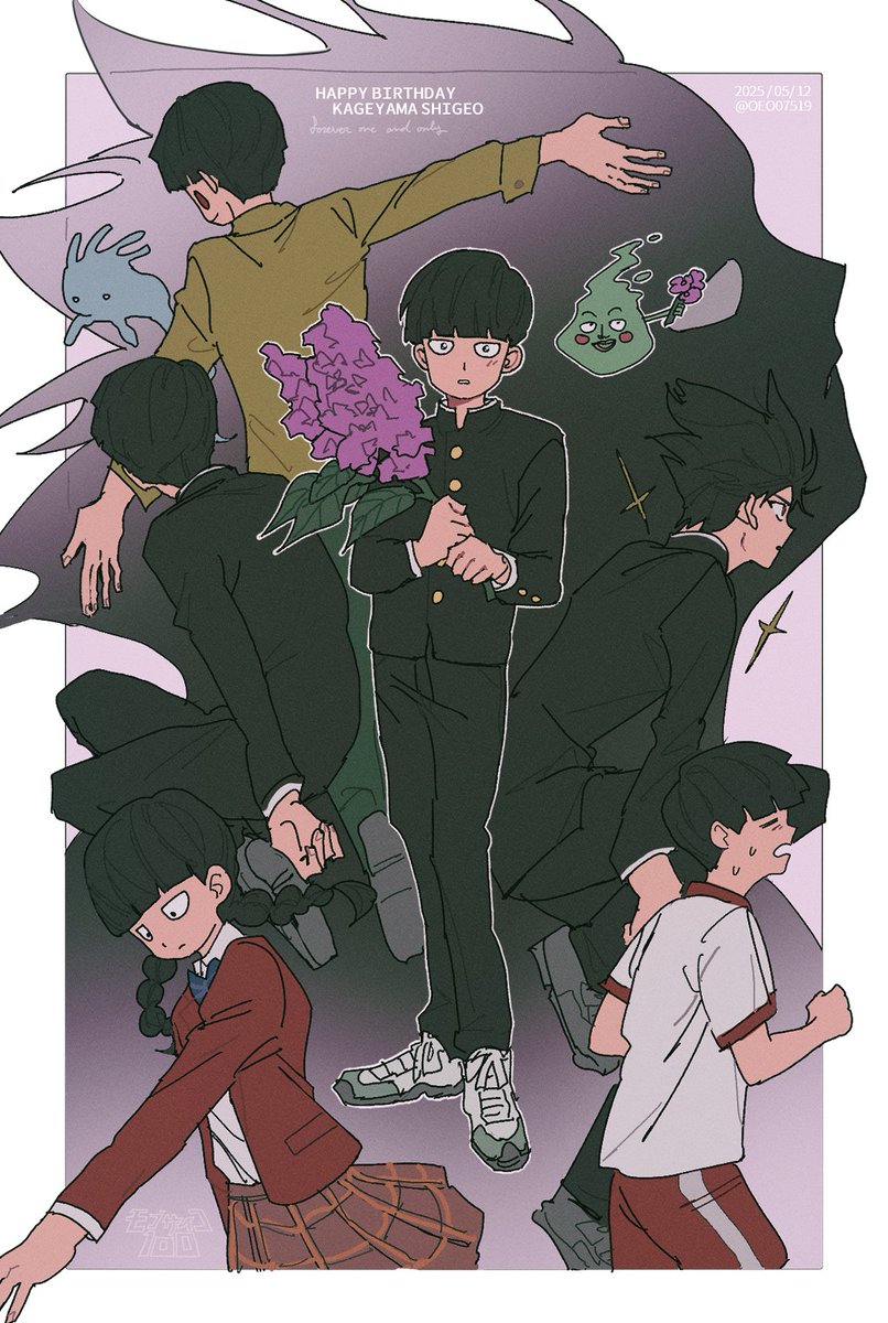 #影山茂夫生誕祭2025 
#影山茂夫誕生祭2025
생카 협력했던 그림 올려봅니다~ 모브 생축😘🎉💜