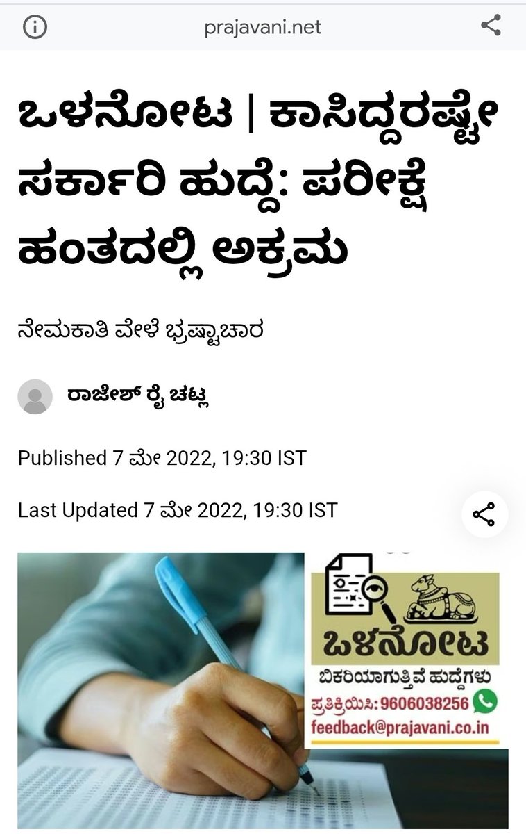 Nishkama_Karma tweet media