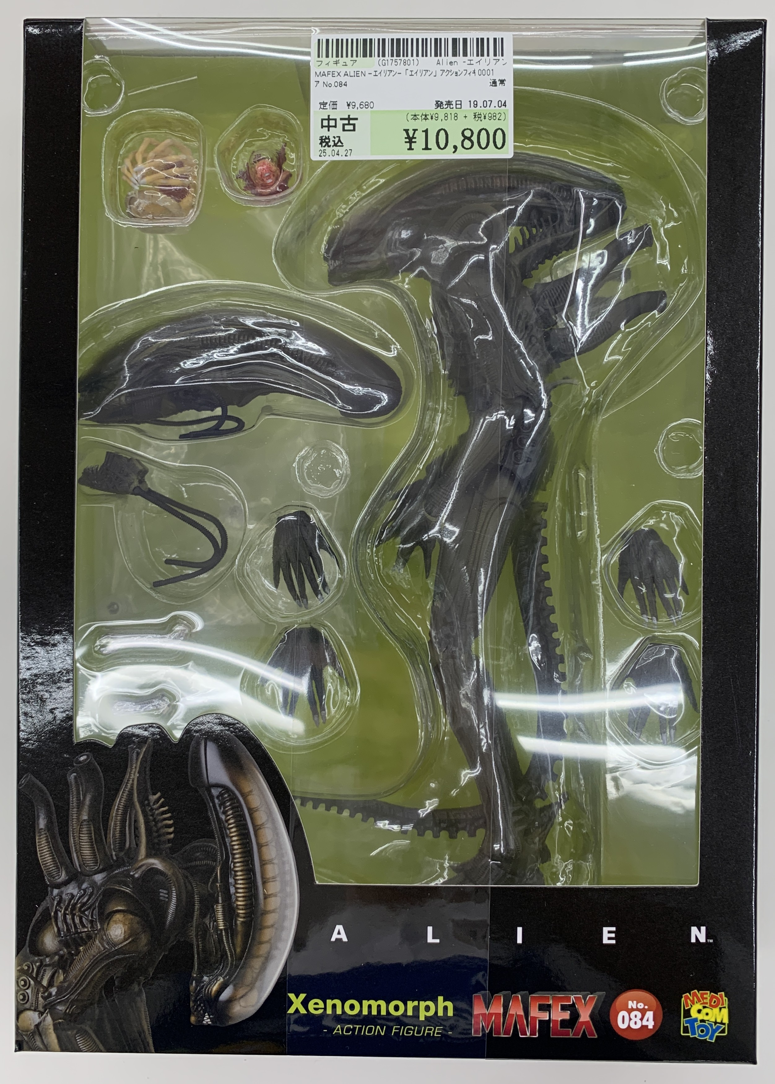 NECA 7