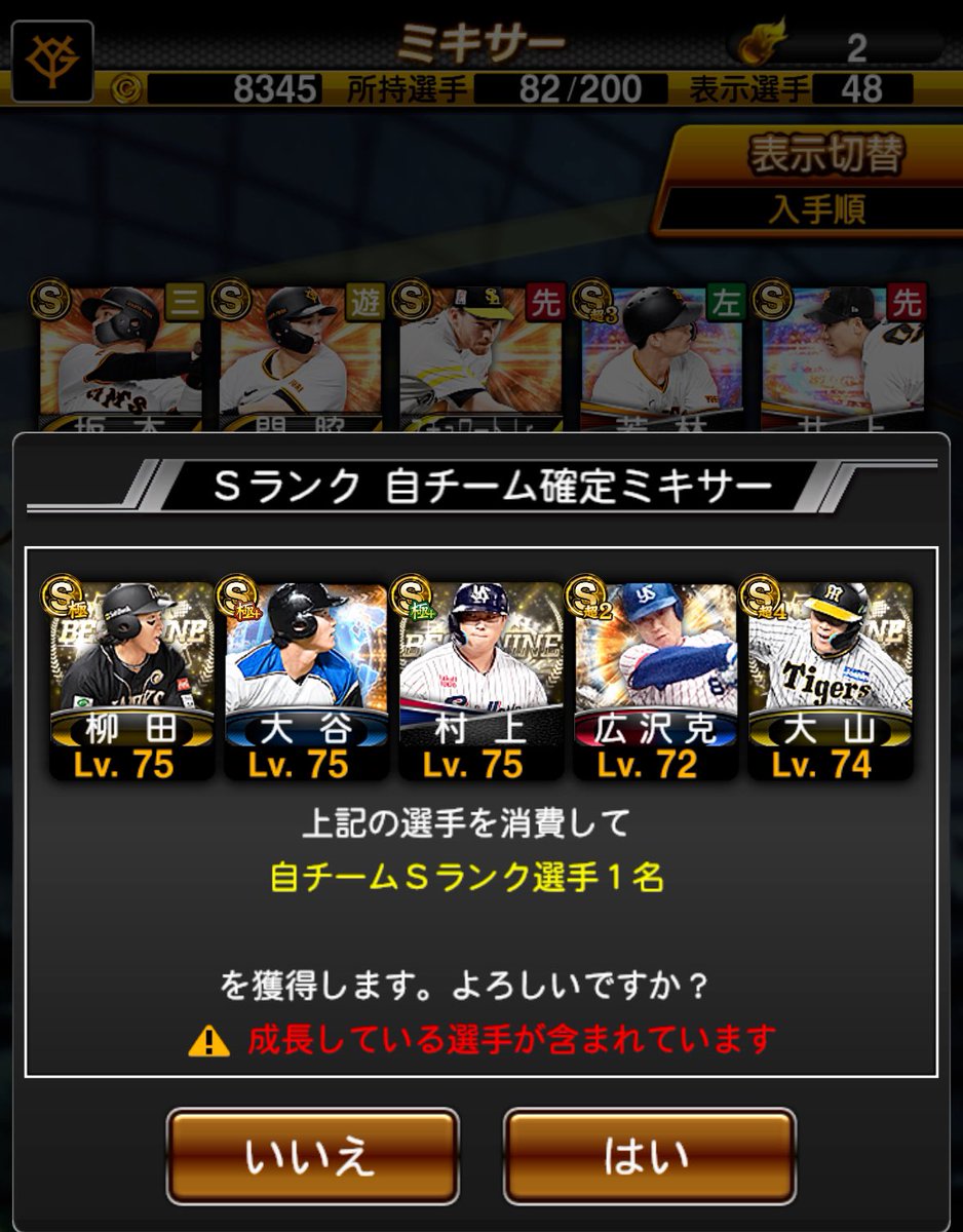 gomugomuyo's tweet photo. 3万いいねでこの5人でミキサーします笑
まぁ3万は来んやろてか来るな https://t.co/heFsWCGOte