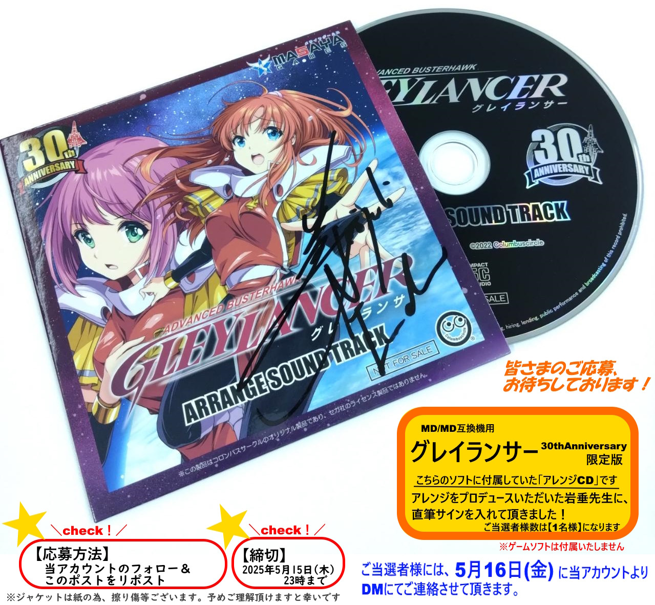 帯付き！Prego Special Edition コンピレーションCD CD