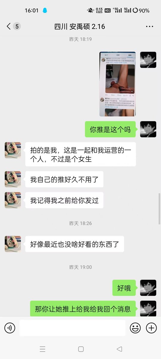 Limerence（走心版） tweet media