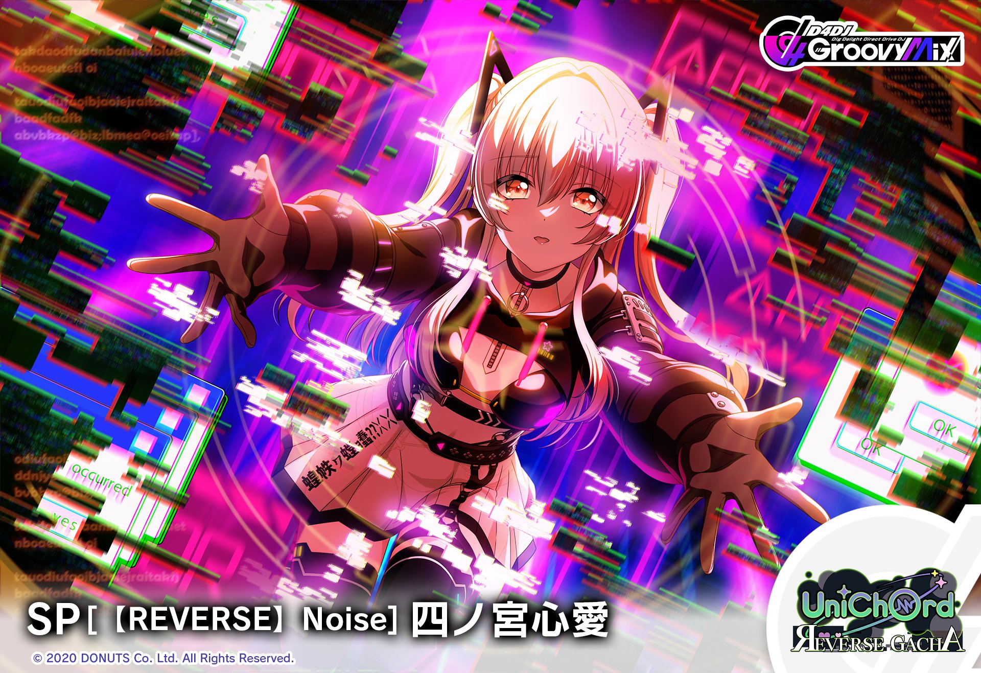 D4DJ Groovy Mix（ #グルミク ）公式 on X: 