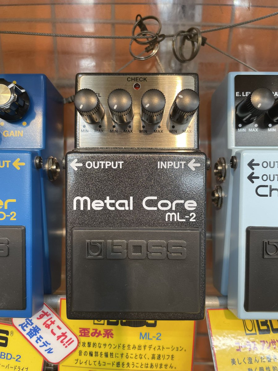 real metalcore