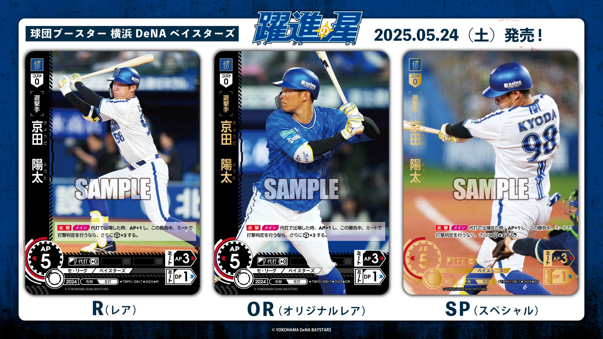 39▢ドリームオーダー 革新の猛牛 2BOXセット 未開封 KM0421-5